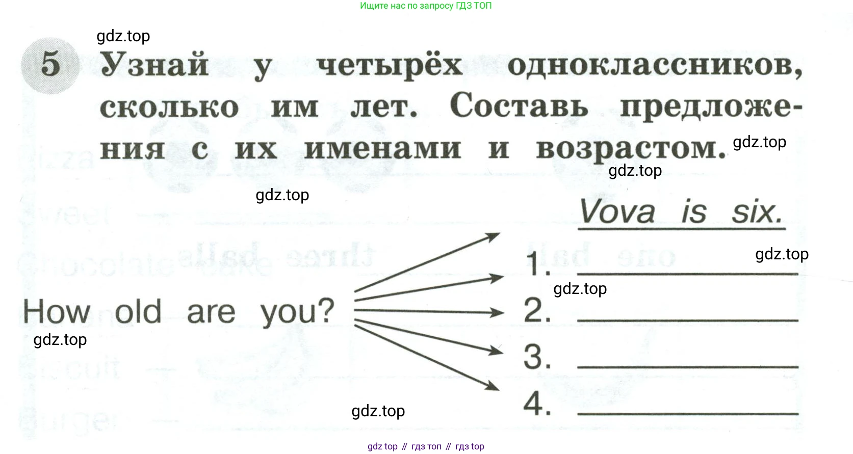 Английский язык (english), 2 класс Грамматический тренажёр, автор: Юшина Дарья Генадьевна, издательство Просвещение, Москва, 2018, розового цвета, страница 21, номер 5, Условие