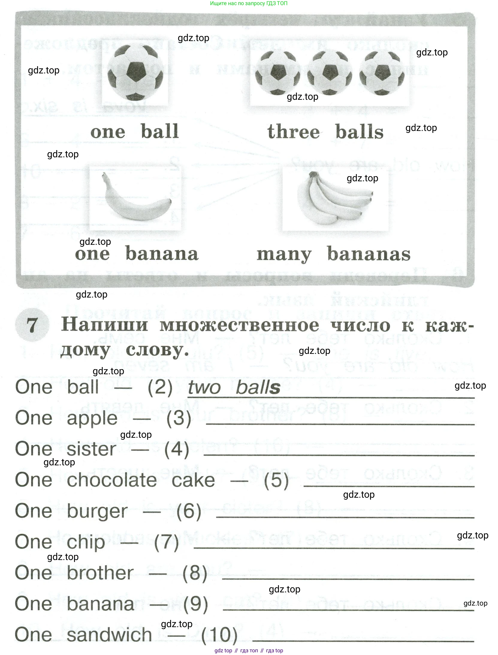 Английский язык (english), 2 класс Грамматический тренажёр, автор: Юшина Дарья Генадьевна, издательство Просвещение, Москва, 2018, розового цвета, страница 22, номер 7, Условие