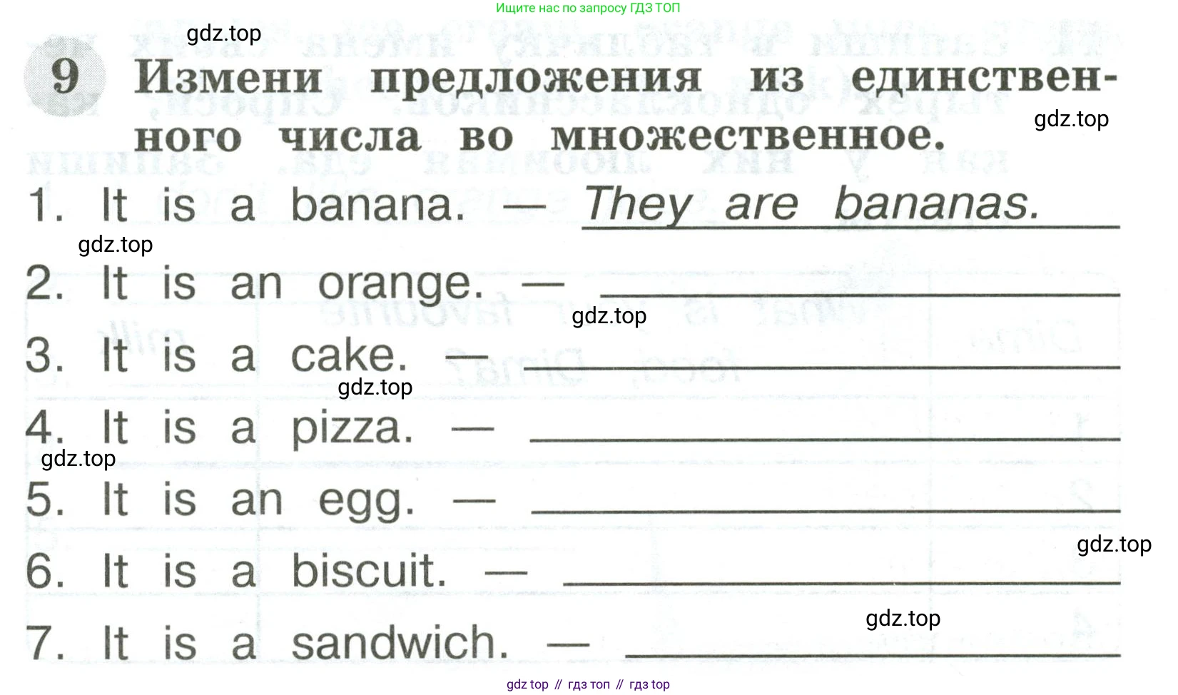 Английский язык (english), 2 класс Грамматический тренажёр, автор: Юшина Дарья Генадьевна, издательство Просвещение, Москва, 2018, розового цвета, страница 23, номер 9, Условие
