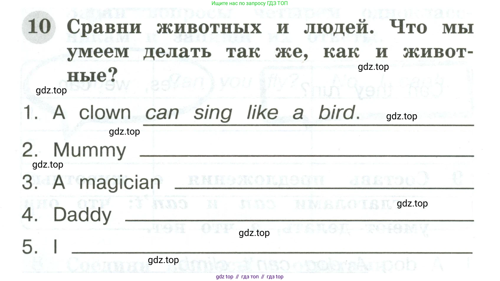 Английский язык (english), 2 класс Грамматический тренажёр, автор: Юшина Дарья Генадьевна, издательство Просвещение, Москва, 2018, розового цвета, страница 40, номер 10, Условие