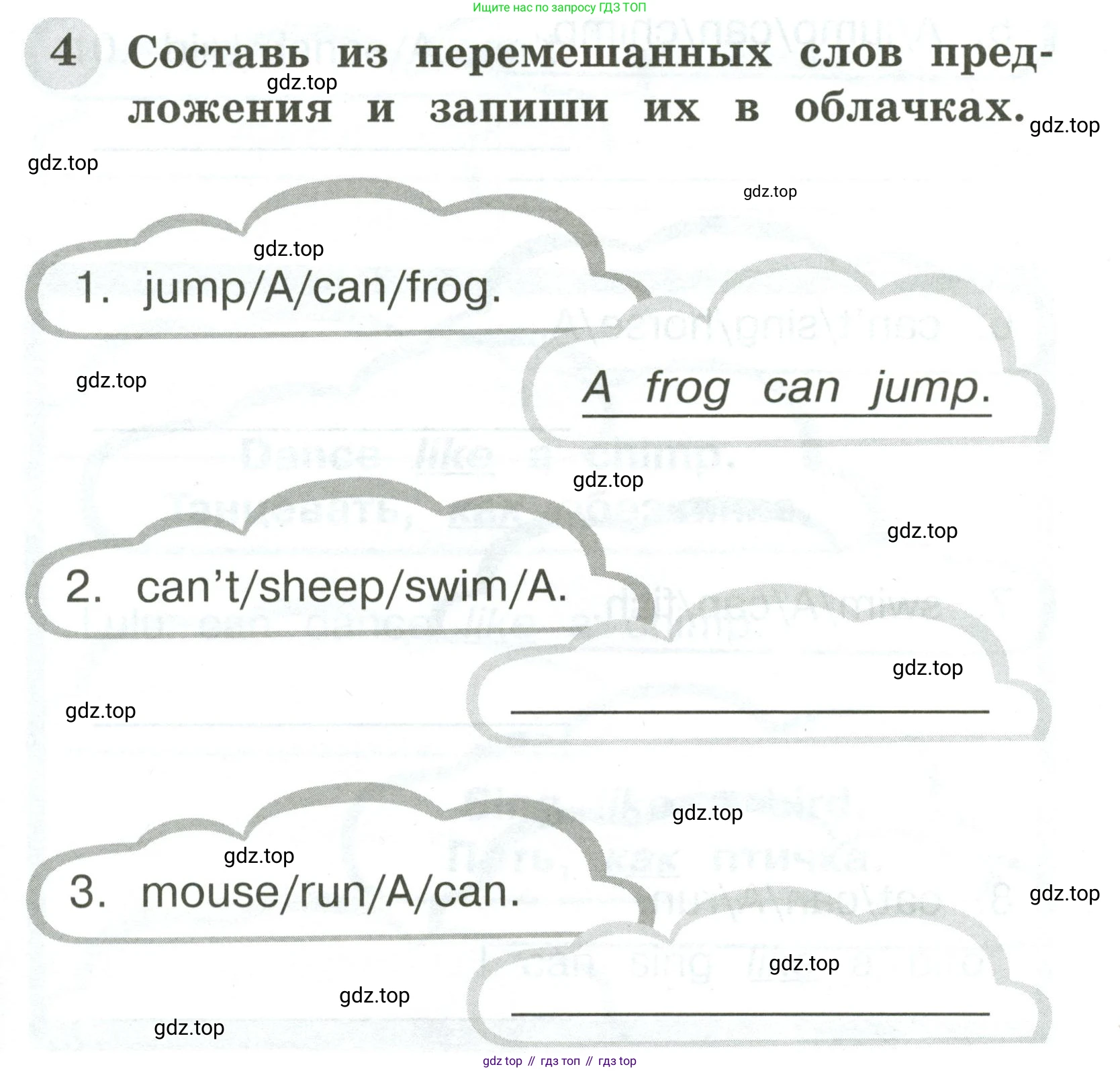 Английский язык (english), 2 класс Грамматический тренажёр, автор: Юшина Дарья Генадьевна, издательство Просвещение, Москва, 2018, розового цвета, страница 33, номер 4, Условие