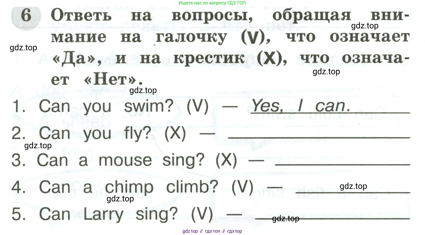 Английский язык (english), 2 класс Грамматический тренажёр, автор: Юшина Дарья Генадьевна, издательство Просвещение, Москва, 2018, розового цвета, страница 37, номер 6, Условие