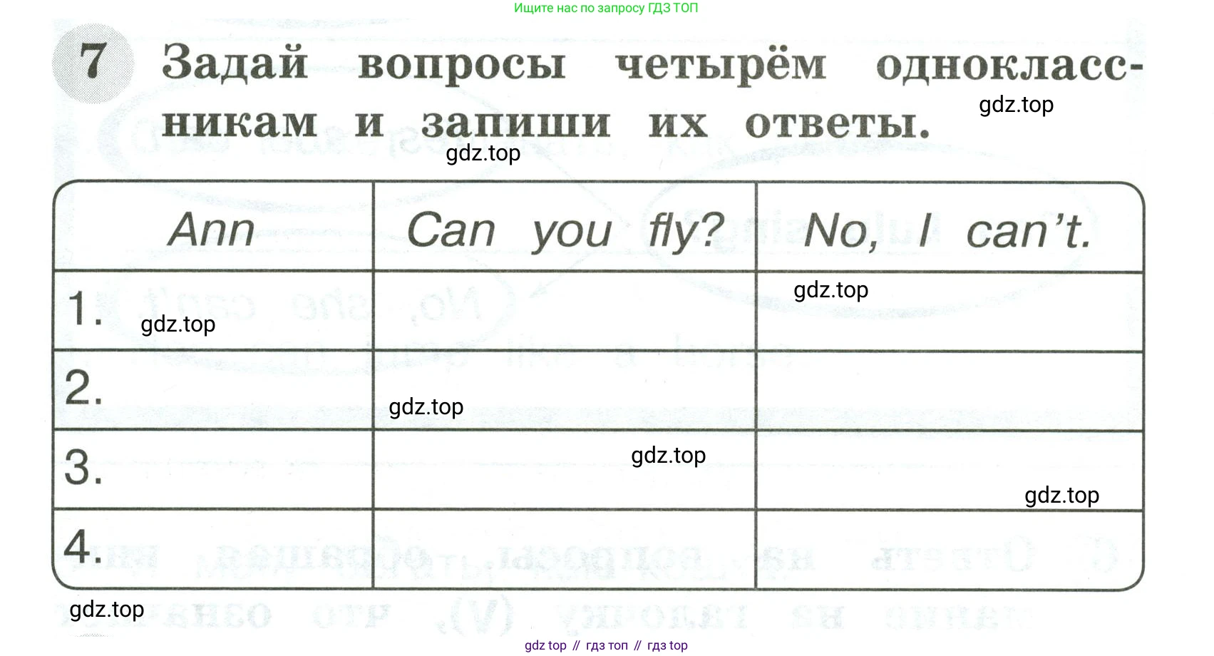 Английский язык (english), 2 класс Грамматический тренажёр, автор: Юшина Дарья Генадьевна, издательство Просвещение, Москва, 2018, розового цвета, страница 38, номер 7, Условие