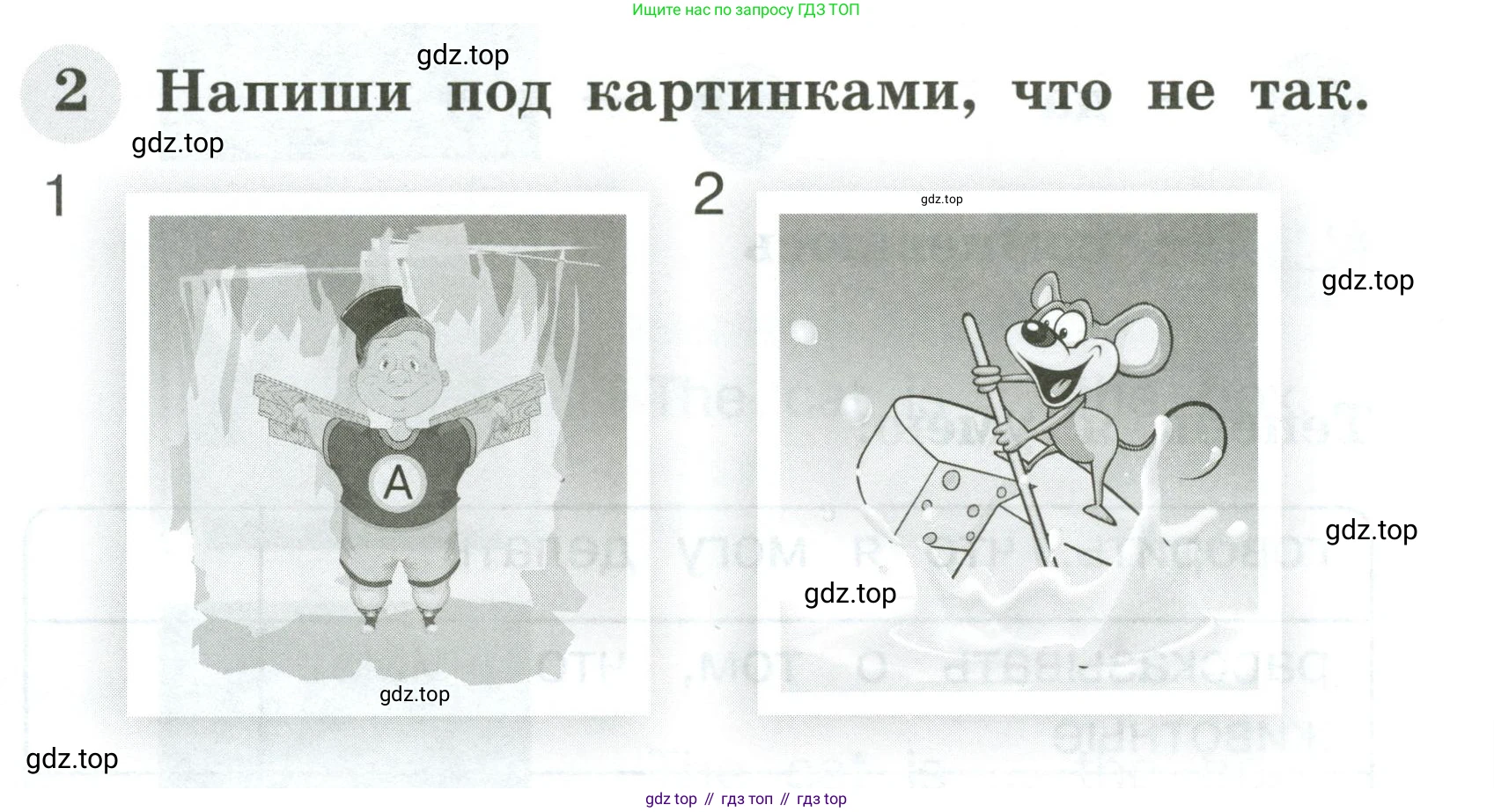 Английский язык (english), 2 класс Грамматический тренажёр, автор: Юшина Дарья Генадьевна, издательство Просвещение, Москва, 2018, розового цвета, страница 43, номер 2, Условие