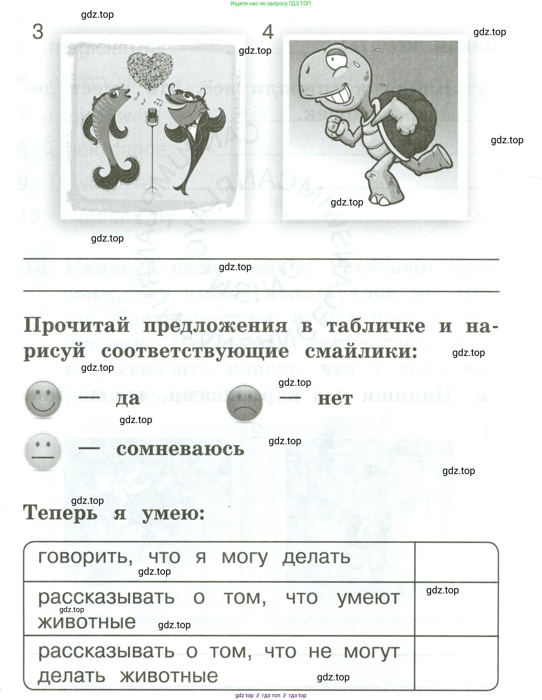 Английский язык (english), 2 класс Грамматический тренажёр, автор: Юшина Дарья Генадьевна, издательство Просвещение, Москва, 2018, розового цвета, страница 43, номер 2, Условие (продолжение 2)