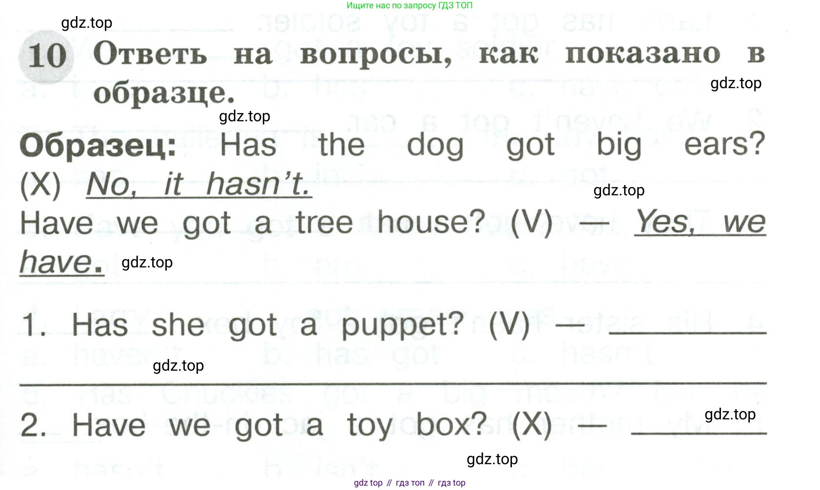 Английский язык (english), 2 класс Грамматический тренажёр, автор: Юшина Дарья Генадьевна, издательство Просвещение, Москва, 2018, розового цвета, страница 53, номер 10, Условие