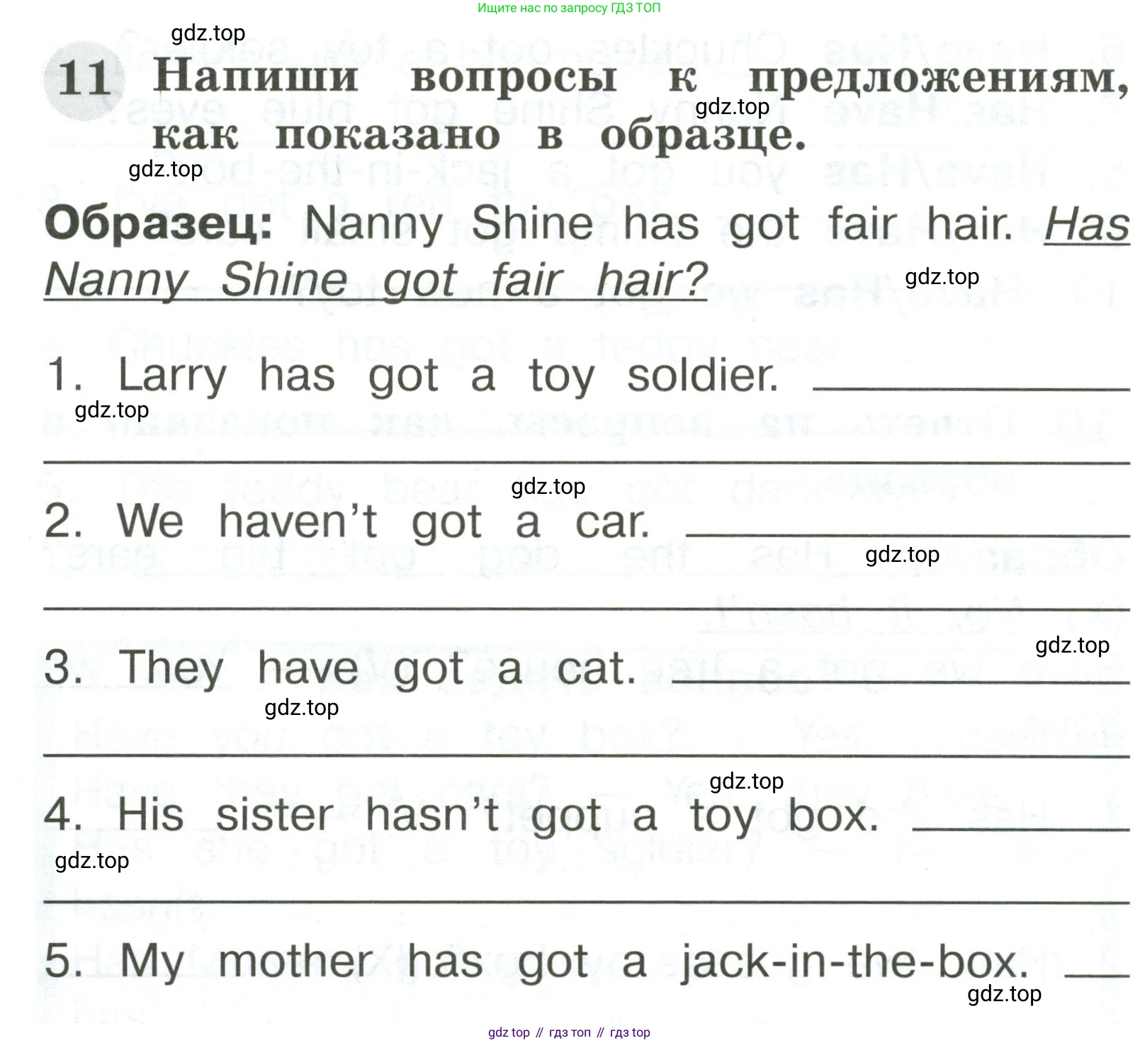 Английский язык (english), 2 класс Грамматический тренажёр, автор: Юшина Дарья Генадьевна, издательство Просвещение, Москва, 2018, розового цвета, страница 54, номер 11, Условие