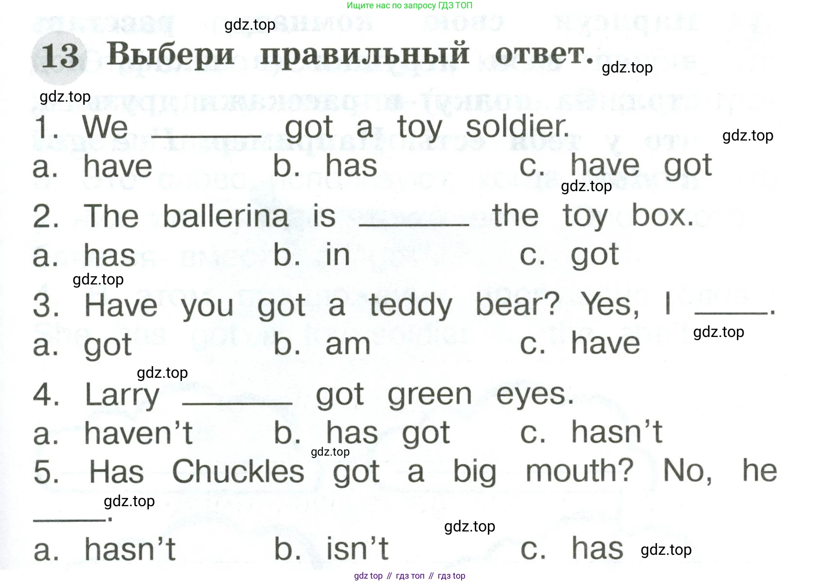 Английский язык (english), 2 класс Грамматический тренажёр, автор: Юшина Дарья Генадьевна, издательство Просвещение, Москва, 2018, розового цвета, страница 55, номер 13, Условие
