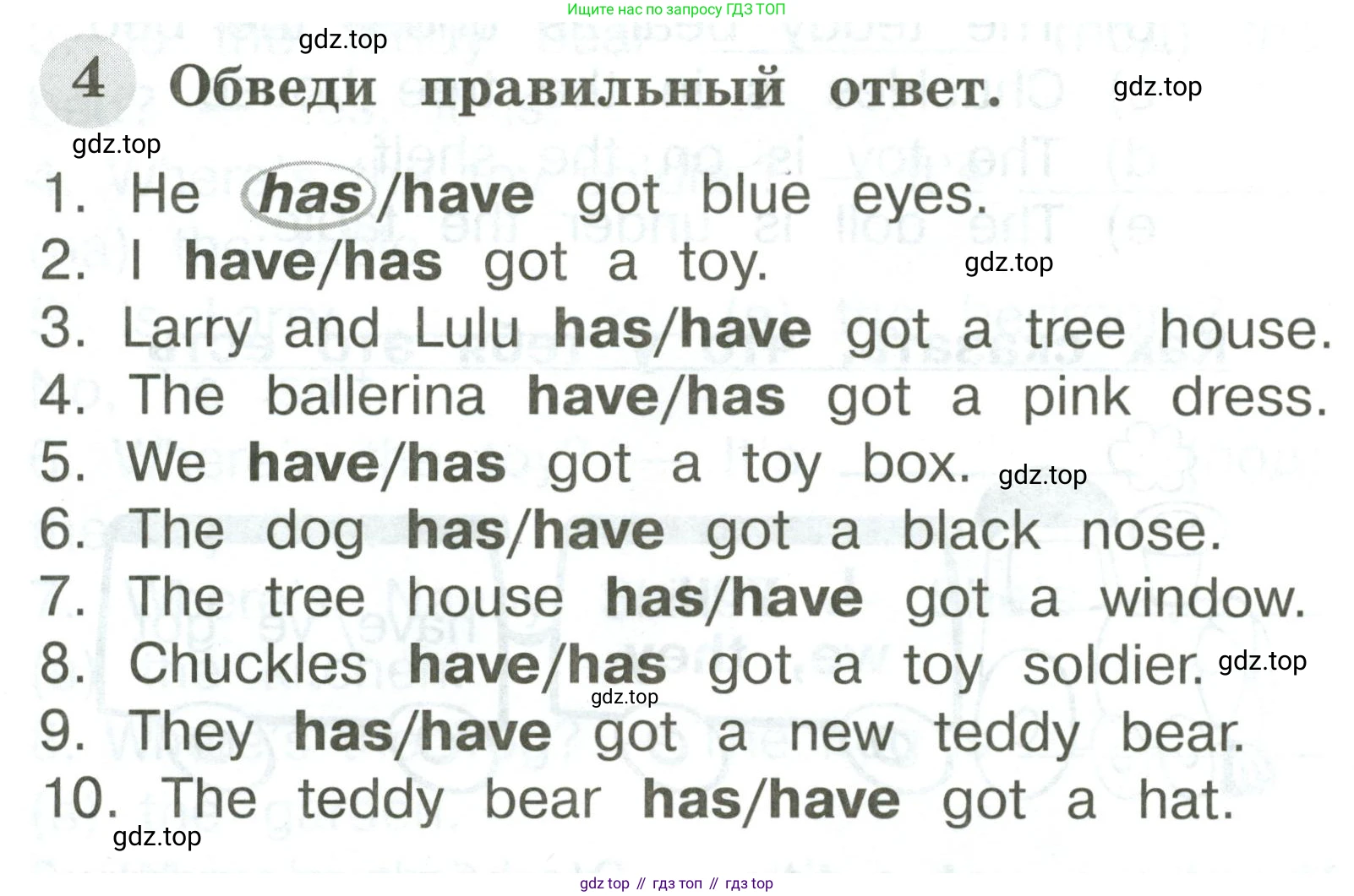 Английский язык (english), 2 класс Грамматический тренажёр, автор: Юшина Дарья Генадьевна, издательство Просвещение, Москва, 2018, розового цвета, страница 48, номер 4, Условие