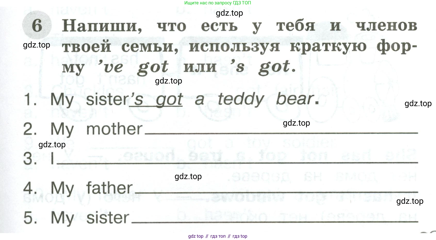 Английский язык (english), 2 класс Грамматический тренажёр, автор: Юшина Дарья Генадьевна, издательство Просвещение, Москва, 2018, розового цвета, страница 49, номер 6, Условие