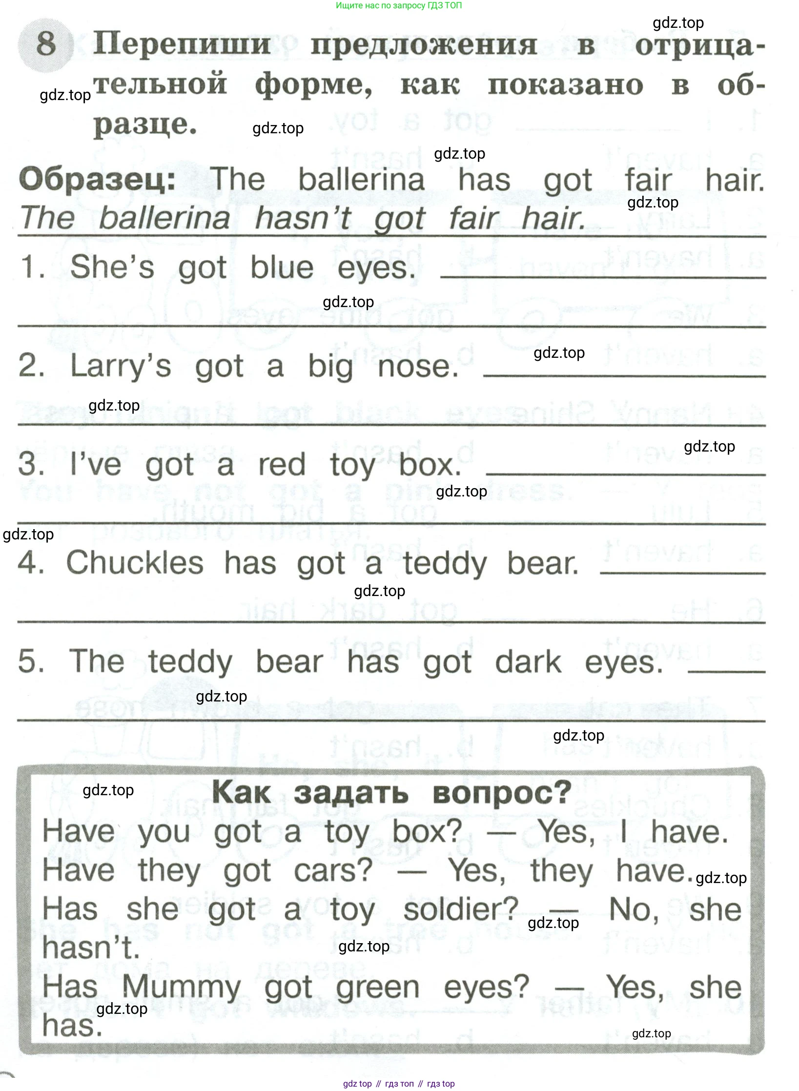 Английский язык (english), 2 класс Грамматический тренажёр, автор: Юшина Дарья Генадьевна, издательство Просвещение, Москва, 2018, розового цвета, страница 52, номер 8, Условие