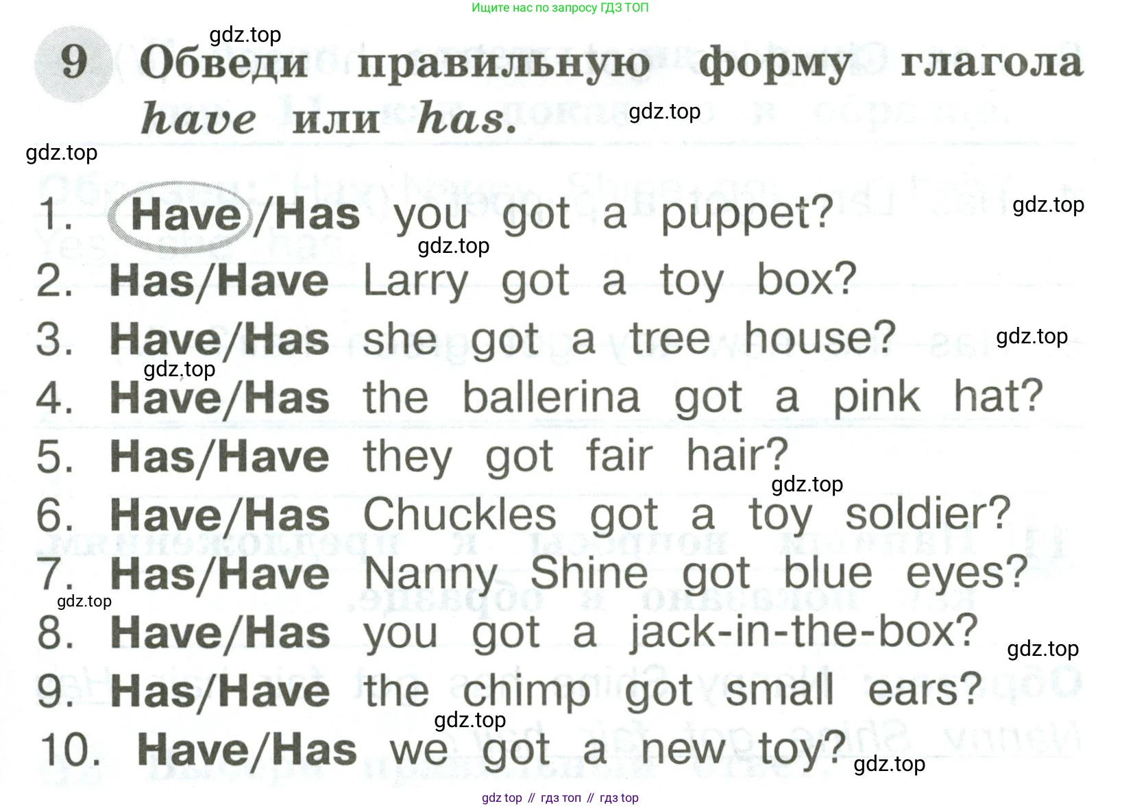 Английский язык (english), 2 класс Грамматический тренажёр, автор: Юшина Дарья Генадьевна, издательство Просвещение, Москва, 2018, розового цвета, страница 53, номер 9, Условие
