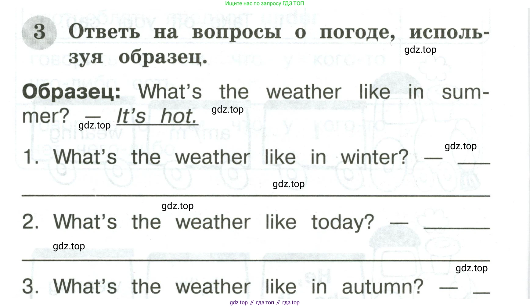 Английский язык (english), 2 класс Грамматический тренажёр, автор: Юшина Дарья Генадьевна, издательство Просвещение, Москва, 2018, розового цвета, страница 60, номер 3, Условие
