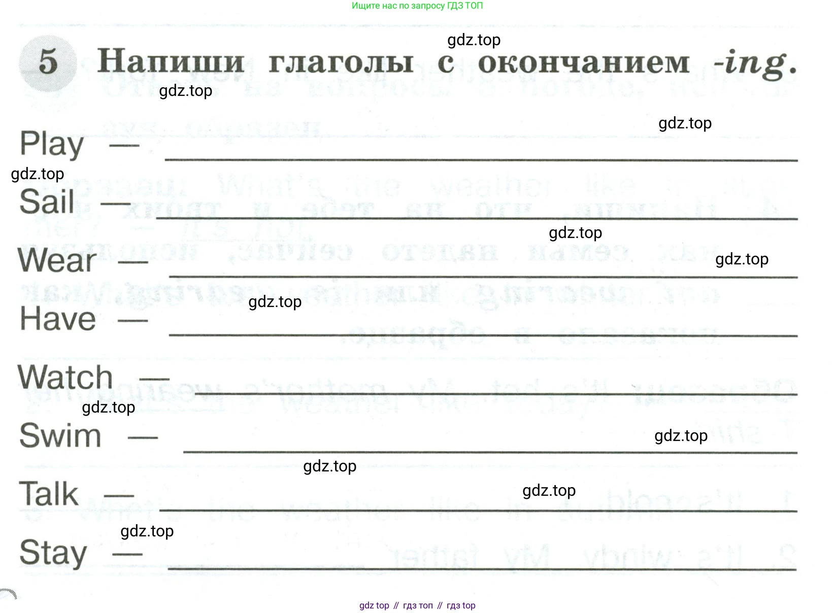 Английский язык (english), 2 класс Грамматический тренажёр, автор: Юшина Дарья Генадьевна, издательство Просвещение, Москва, 2018, розового цвета, страница 62, номер 5, Условие