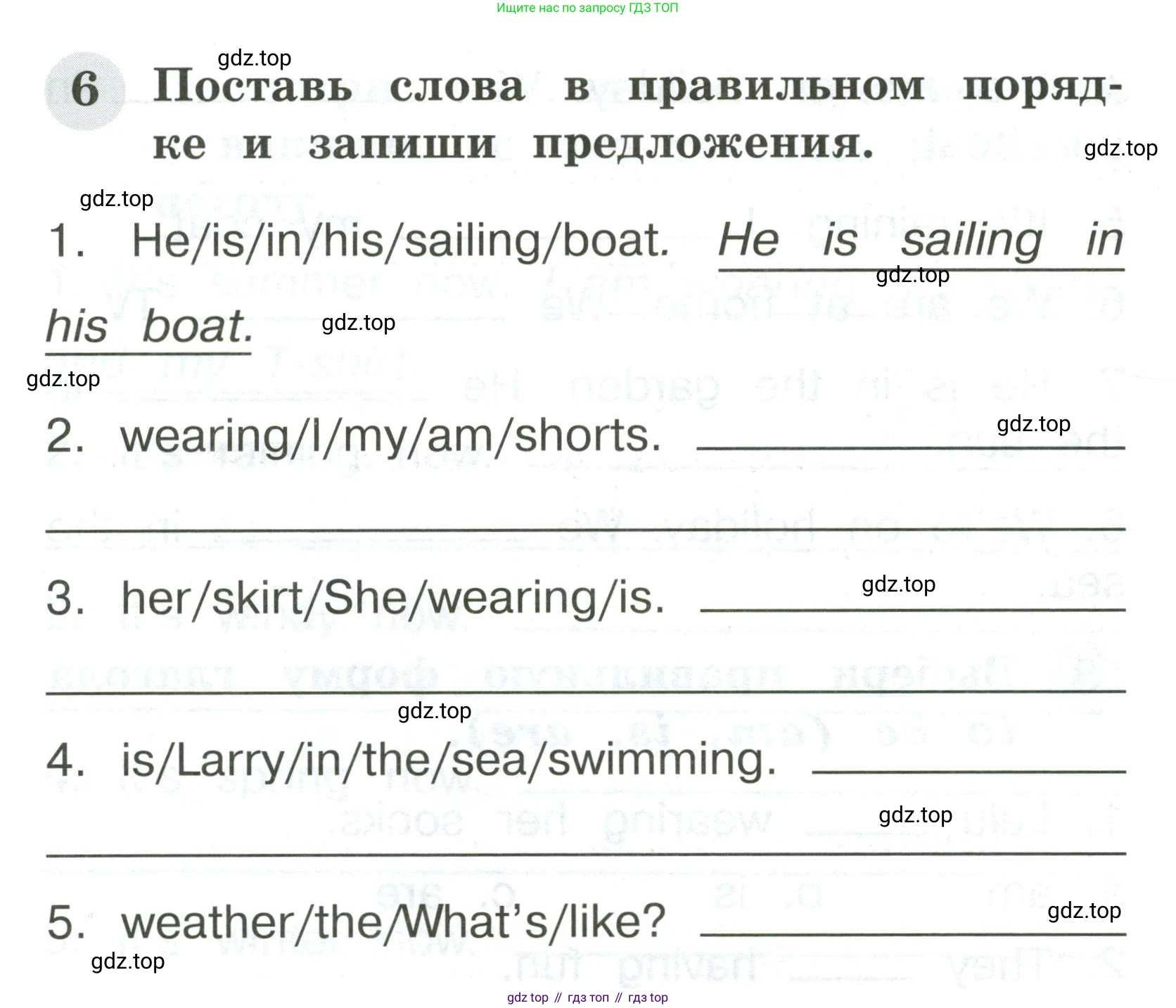 Английский язык (english), 2 класс Грамматический тренажёр, автор: Юшина Дарья Генадьевна, издательство Просвещение, Москва, 2018, розового цвета, страница 63, номер 6, Условие
