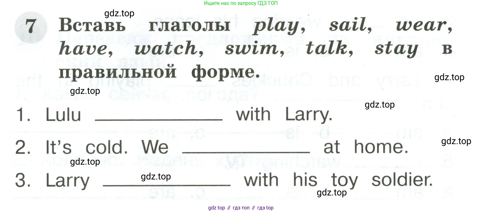 Английский язык (english), 2 класс Грамматический тренажёр, автор: Юшина Дарья Генадьевна, издательство Просвещение, Москва, 2018, розового цвета, страница 63, номер 7, Условие