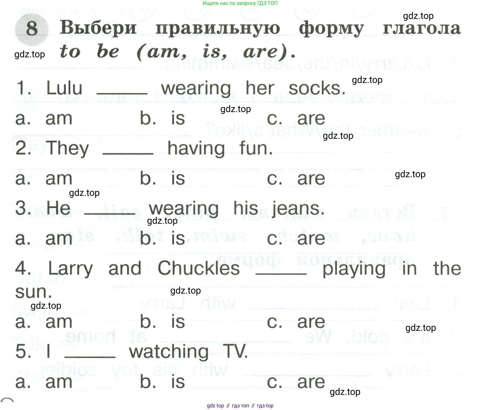 Английский язык (english), 2 класс Грамматический тренажёр, автор: Юшина Дарья Генадьевна, издательство Просвещение, Москва, 2018, розового цвета, страница 64, номер 8, Условие