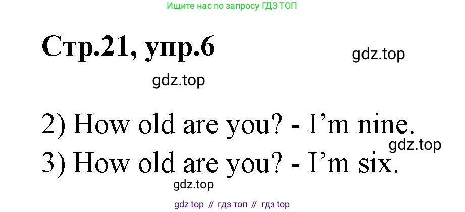 Английский язык (english), 2 класс Грамматический тренажёр, автор: Юшина Дарья Генадьевна, издательство Просвещение, Москва, 2018, розового цвета, страница 21, номер 6, Решение 1