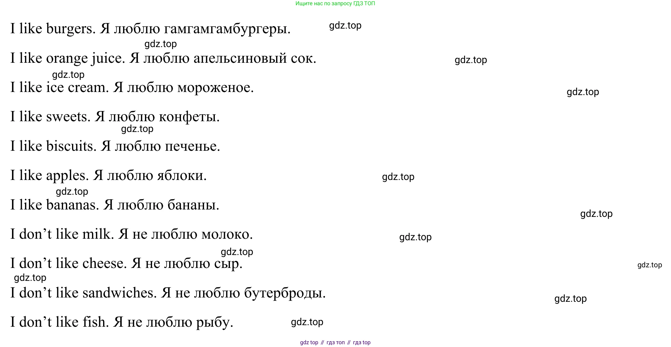 Английский язык (english), 2 класс Грамматический тренажёр, автор: Юшина Дарья Генадьевна, издательство Просвещение, Москва, 2018, розового цвета, страница 28, номер 15, Решение 2 (продолжение 2)
