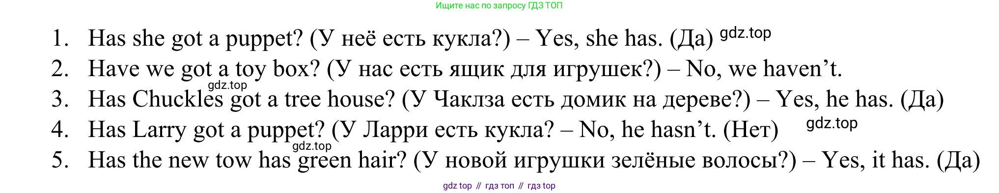 Английский язык (english), 2 класс Грамматический тренажёр, автор: Юшина Дарья Генадьевна, издательство Просвещение, Москва, 2018, розового цвета, страница 53, номер 10, Решение 2 (продолжение 2)