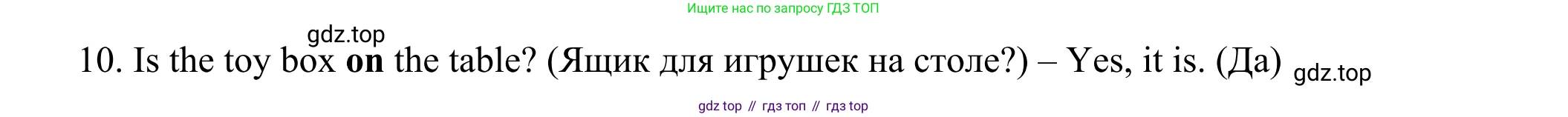 Английский язык (english), 2 класс Грамматический тренажёр, автор: Юшина Дарья Генадьевна, издательство Просвещение, Москва, 2018, розового цвета, страница 46, номер 2, Решение 2 (продолжение 2)