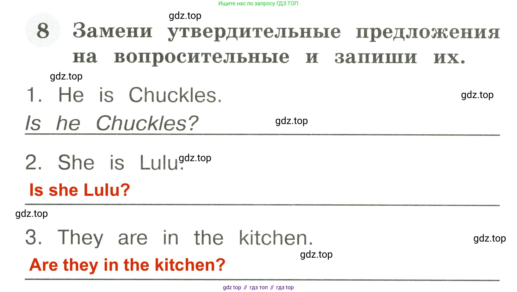 Английский язык (english), 2 класс Грамматический тренажёр, автор: Юшина Дарья Генадьевна, издательство Просвещение, Москва, 2018, розового цвета, страница 10, номер 8, Решение 3