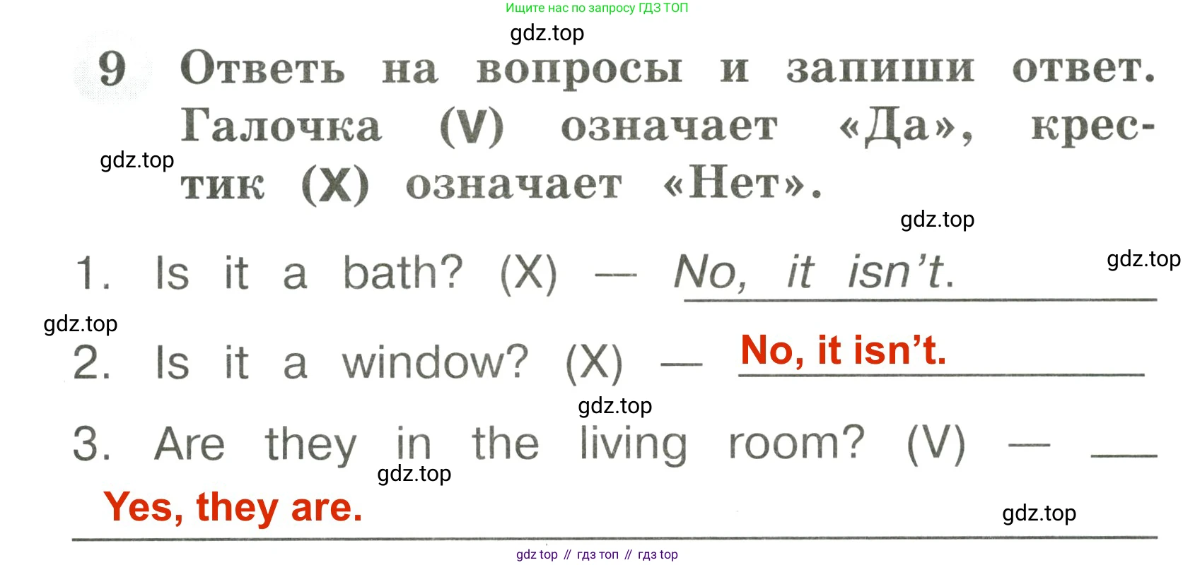 Английский язык (english), 2 класс Грамматический тренажёр, автор: Юшина Дарья Генадьевна, издательство Просвещение, Москва, 2018, розового цвета, страница 11, номер 9, Решение 3