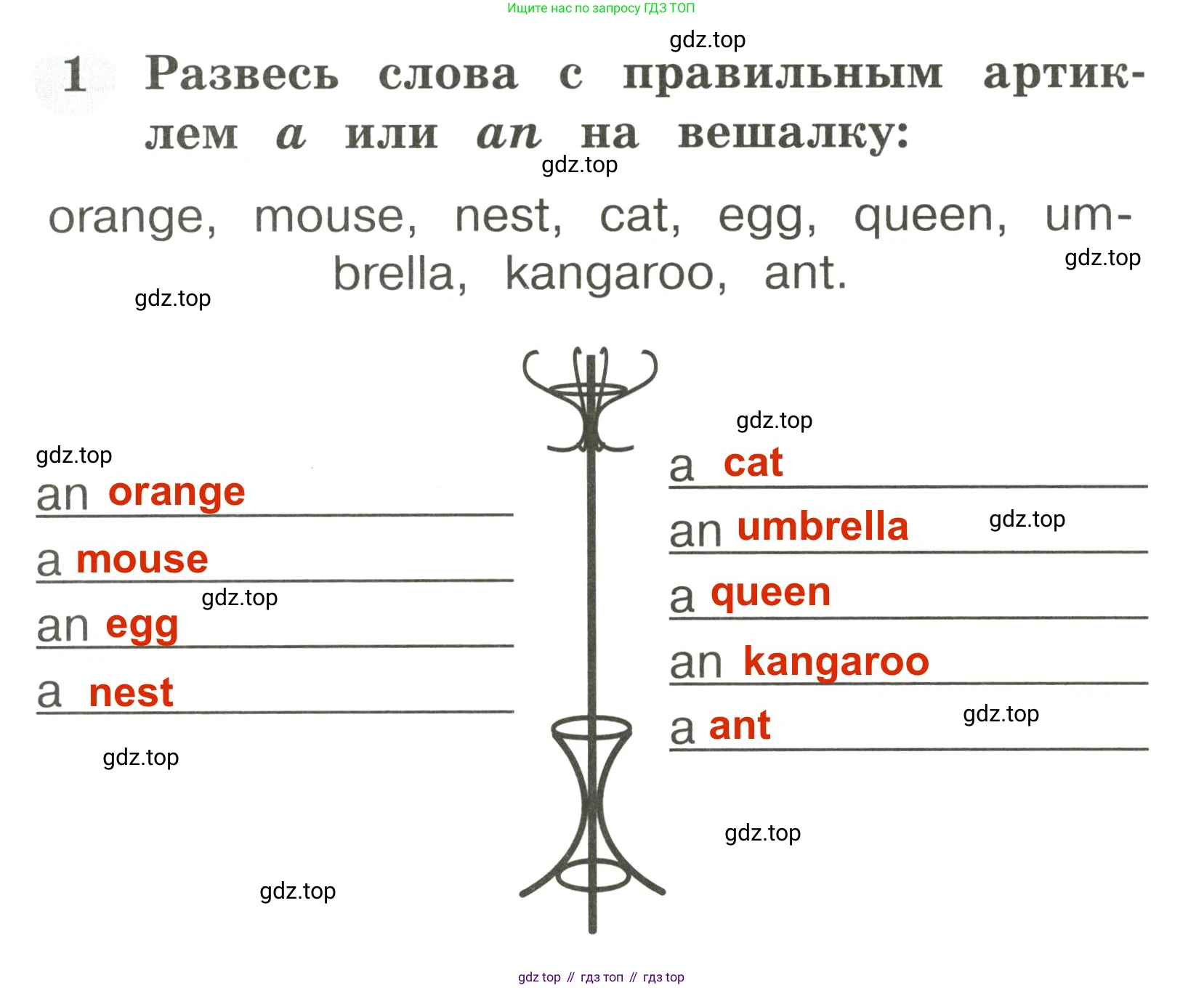 Английский язык (english), 2 класс Грамматический тренажёр, автор: Юшина Дарья Генадьевна, издательство Просвещение, Москва, 2018, розового цвета, страница 17, номер 1, Решение 3