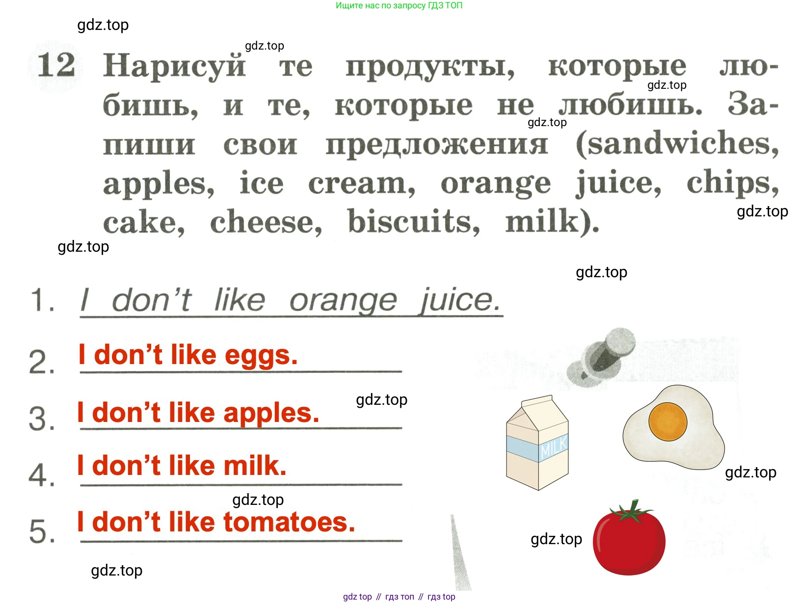 Английский язык (english), 2 класс Грамматический тренажёр, автор: Юшина Дарья Генадьевна, издательство Просвещение, Москва, 2018, розового цвета, страница 25, номер 12, Решение 3