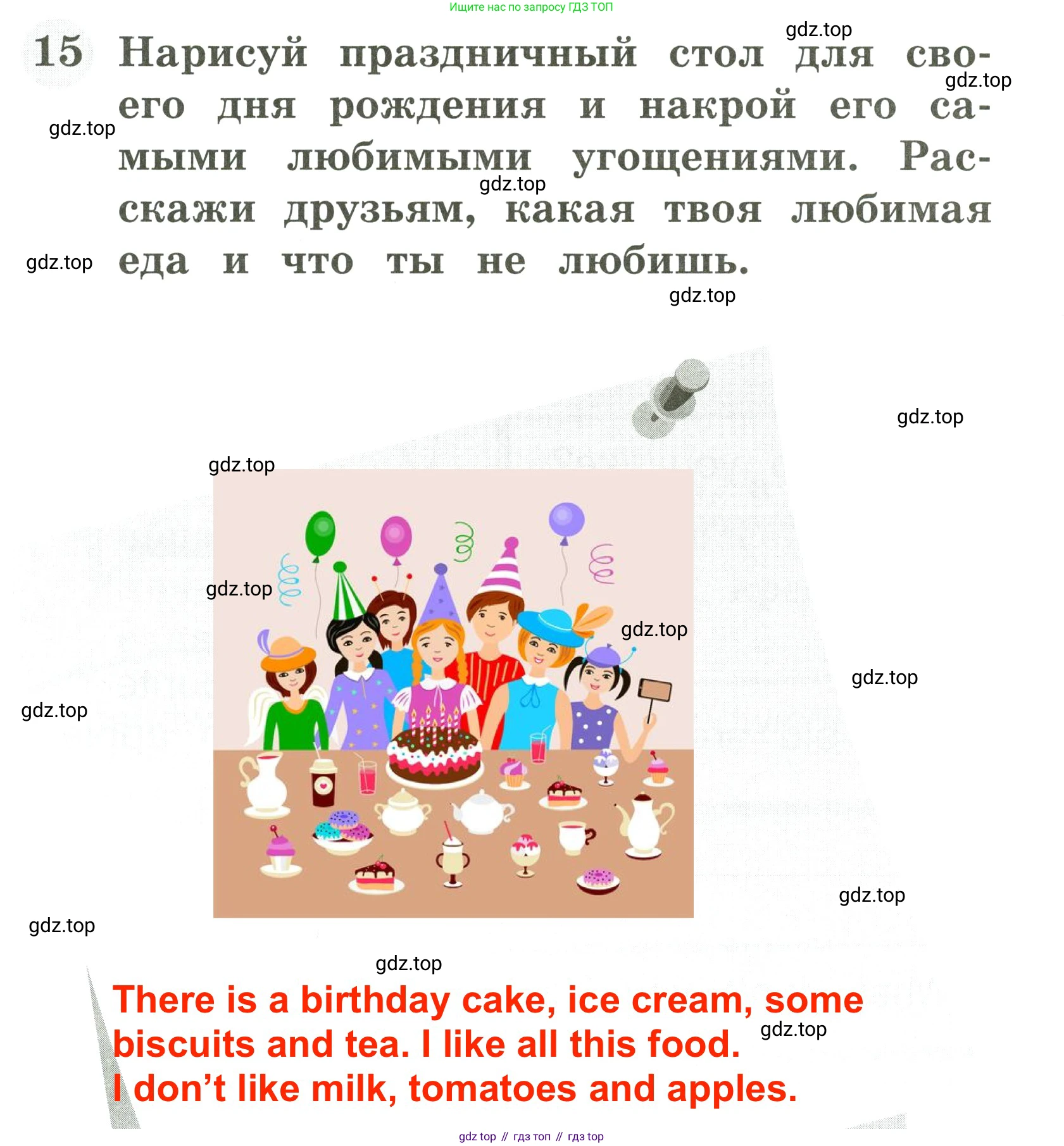 Английский язык (english), 2 класс Грамматический тренажёр, автор: Юшина Дарья Генадьевна, издательство Просвещение, Москва, 2018, розового цвета, страница 28, номер 15, Решение 3