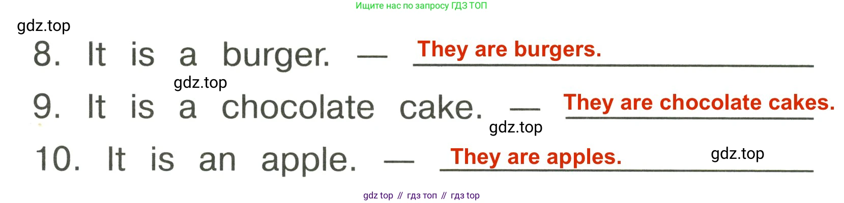 Английский язык (english), 2 класс Грамматический тренажёр, автор: Юшина Дарья Генадьевна, издательство Просвещение, Москва, 2018, розового цвета, страница 23, номер 9, Решение 3 (продолжение 2)