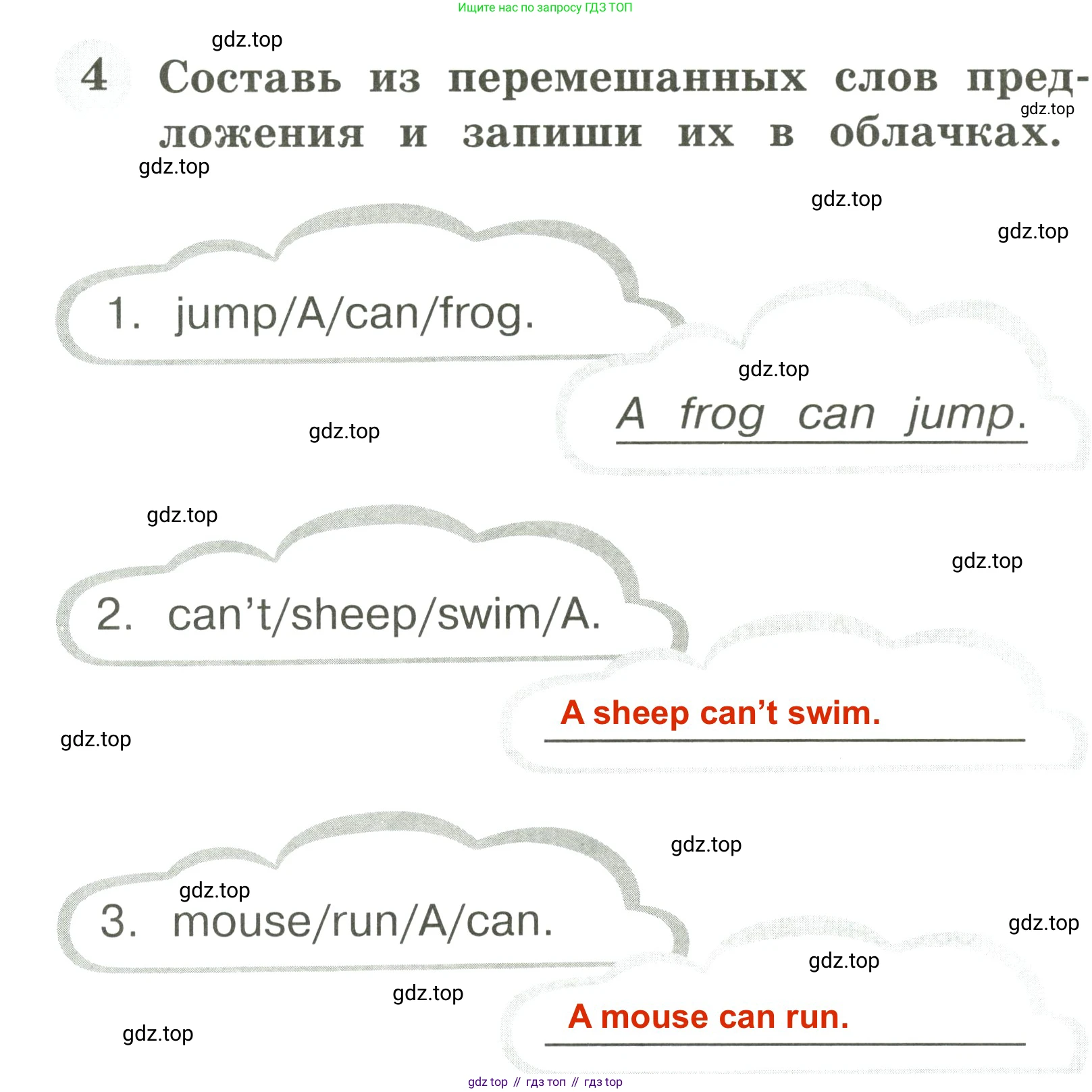Английский язык (english), 2 класс Грамматический тренажёр, автор: Юшина Дарья Генадьевна, издательство Просвещение, Москва, 2018, розового цвета, страница 33, номер 4, Решение 3
