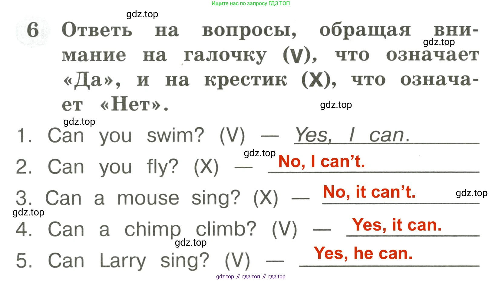 Английский язык (english), 2 класс Грамматический тренажёр, автор: Юшина Дарья Генадьевна, издательство Просвещение, Москва, 2018, розового цвета, страница 37, номер 6, Решение 3