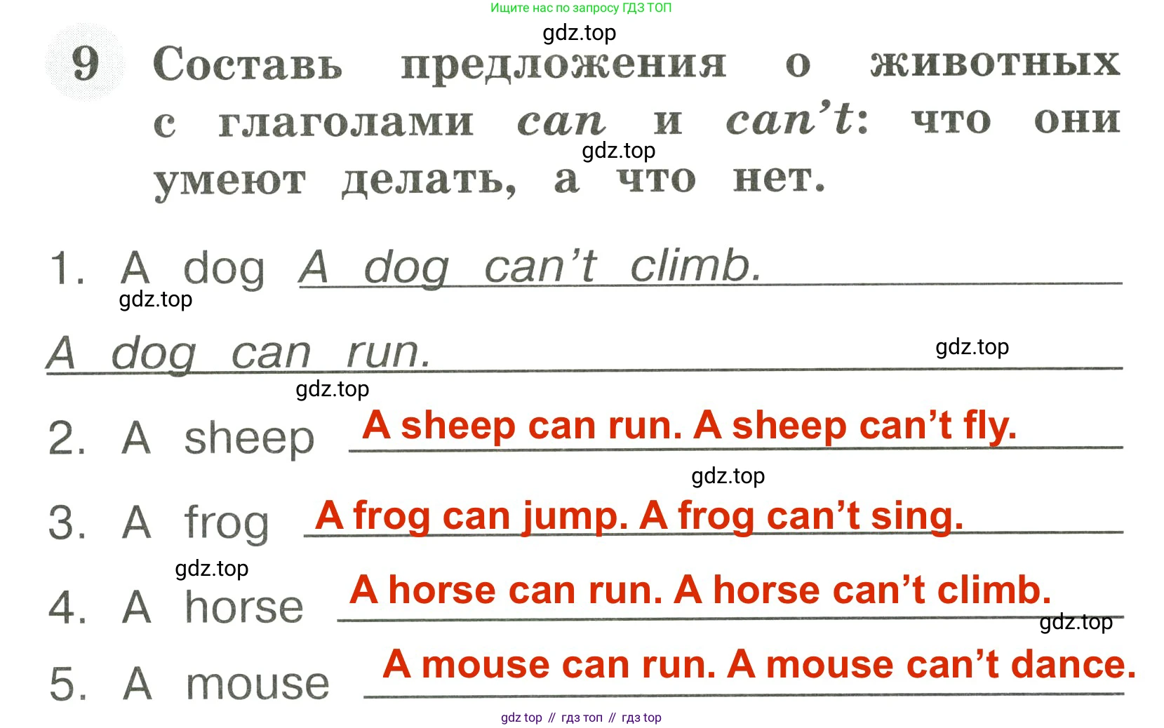 Английский язык (english), 2 класс Грамматический тренажёр, автор: Юшина Дарья Генадьевна, издательство Просвещение, Москва, 2018, розового цвета, страница 39, номер 9, Решение 3