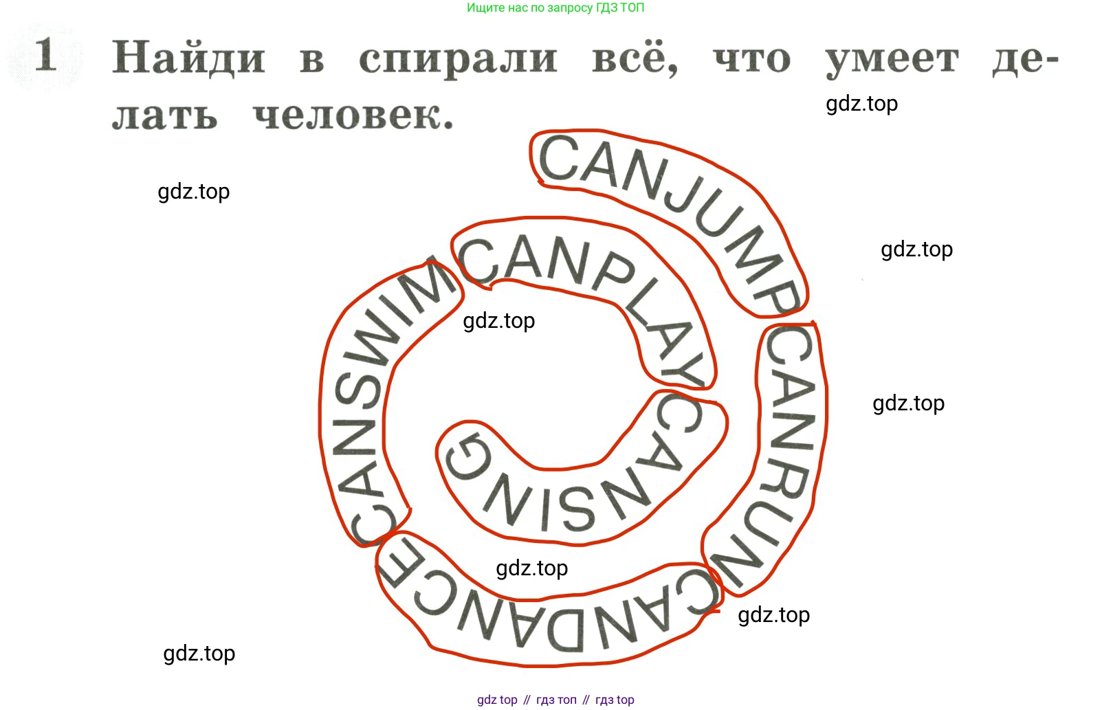 Английский язык (english), 2 класс Грамматический тренажёр, автор: Юшина Дарья Генадьевна, издательство Просвещение, Москва, 2018, розового цвета, страница 43, номер 1, Решение 3