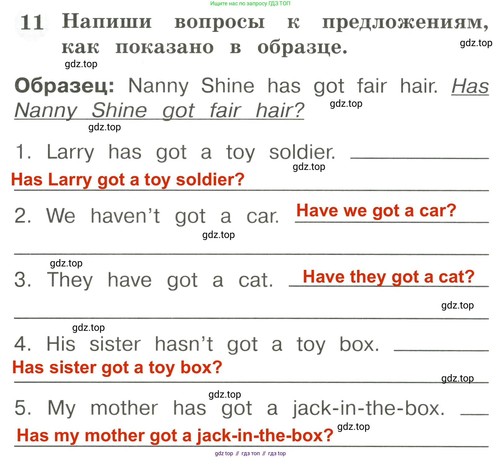 Английский язык (english), 2 класс Грамматический тренажёр, автор: Юшина Дарья Генадьевна, издательство Просвещение, Москва, 2018, розового цвета, страница 54, номер 11, Решение 3