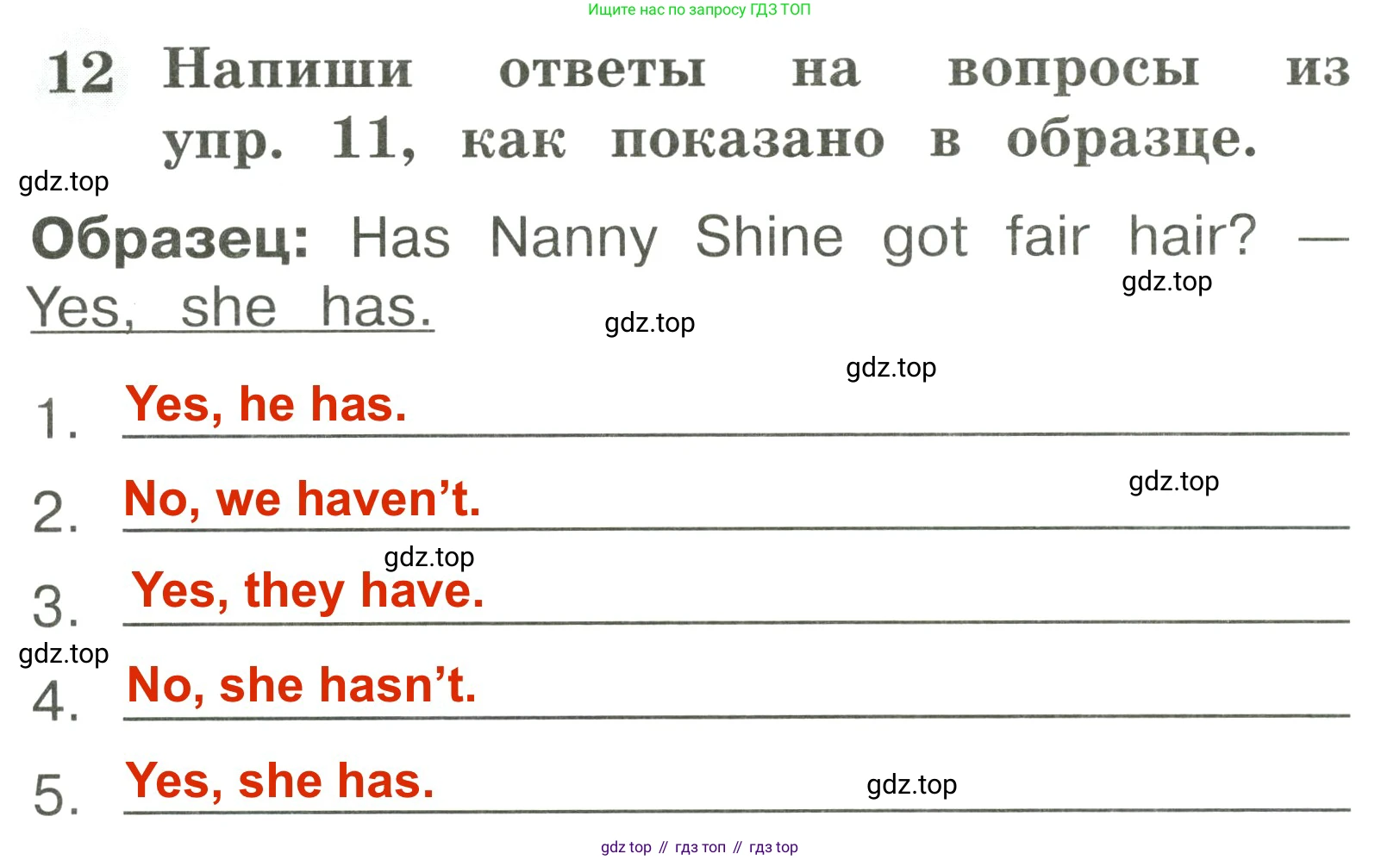 Английский язык (english), 2 класс Грамматический тренажёр, автор: Юшина Дарья Генадьевна, издательство Просвещение, Москва, 2018, розового цвета, страница 55, номер 12, Решение 3