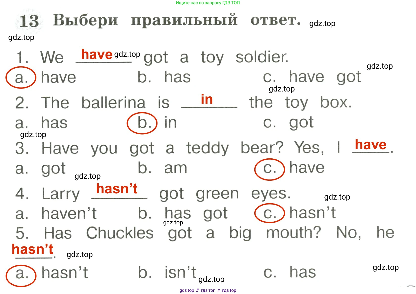 Английский язык (english), 2 класс Грамматический тренажёр, автор: Юшина Дарья Генадьевна, издательство Просвещение, Москва, 2018, розового цвета, страница 55, номер 13, Решение 3