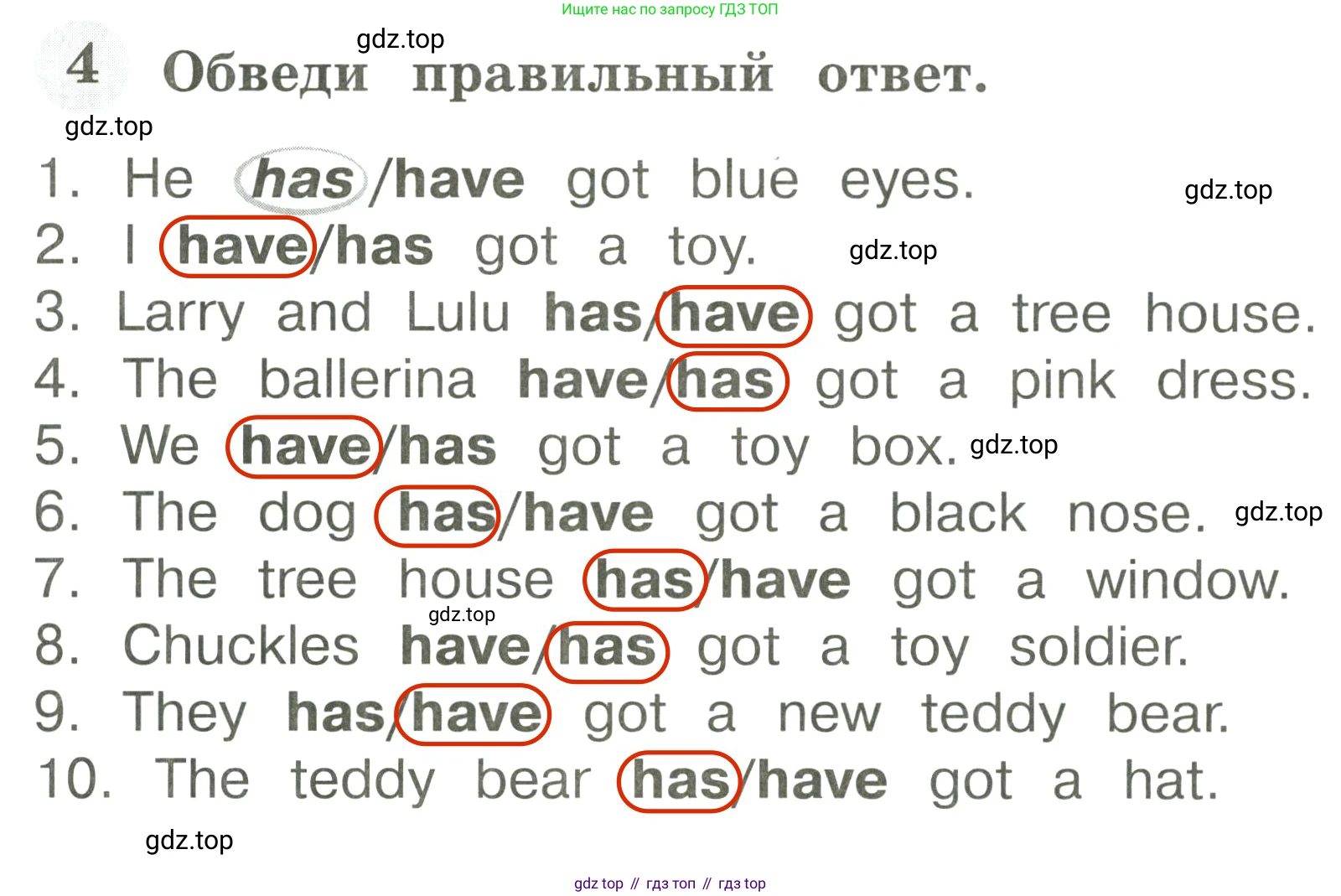 Английский язык (english), 2 класс Грамматический тренажёр, автор: Юшина Дарья Генадьевна, издательство Просвещение, Москва, 2018, розового цвета, страница 48, номер 4, Решение 3