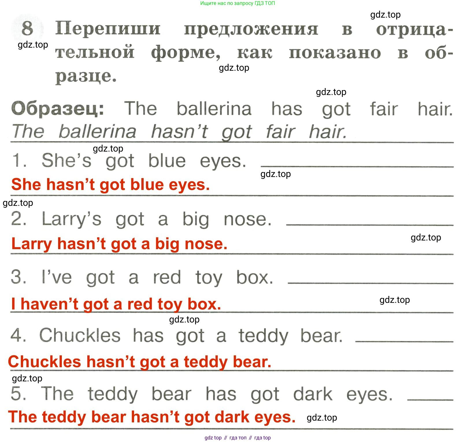 Английский язык (english), 2 класс Грамматический тренажёр, автор: Юшина Дарья Генадьевна, издательство Просвещение, Москва, 2018, розового цвета, страница 52, номер 8, Решение 3