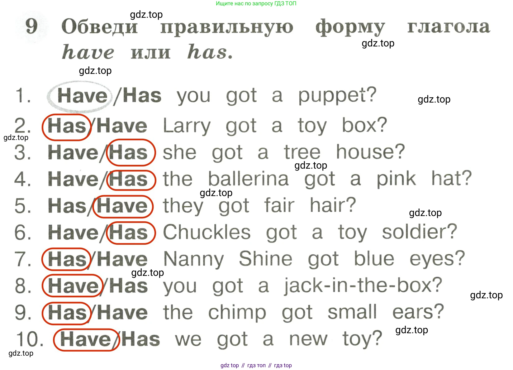 Английский язык (english), 2 класс Грамматический тренажёр, автор: Юшина Дарья Генадьевна, издательство Просвещение, Москва, 2018, розового цвета, страница 53, номер 9, Решение 3