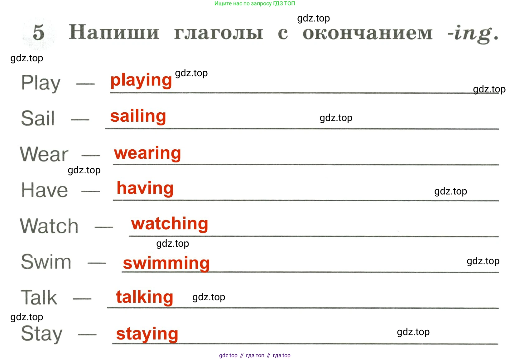 Английский язык (english), 2 класс Грамматический тренажёр, автор: Юшина Дарья Генадьевна, издательство Просвещение, Москва, 2018, розового цвета, страница 62, номер 5, Решение 3