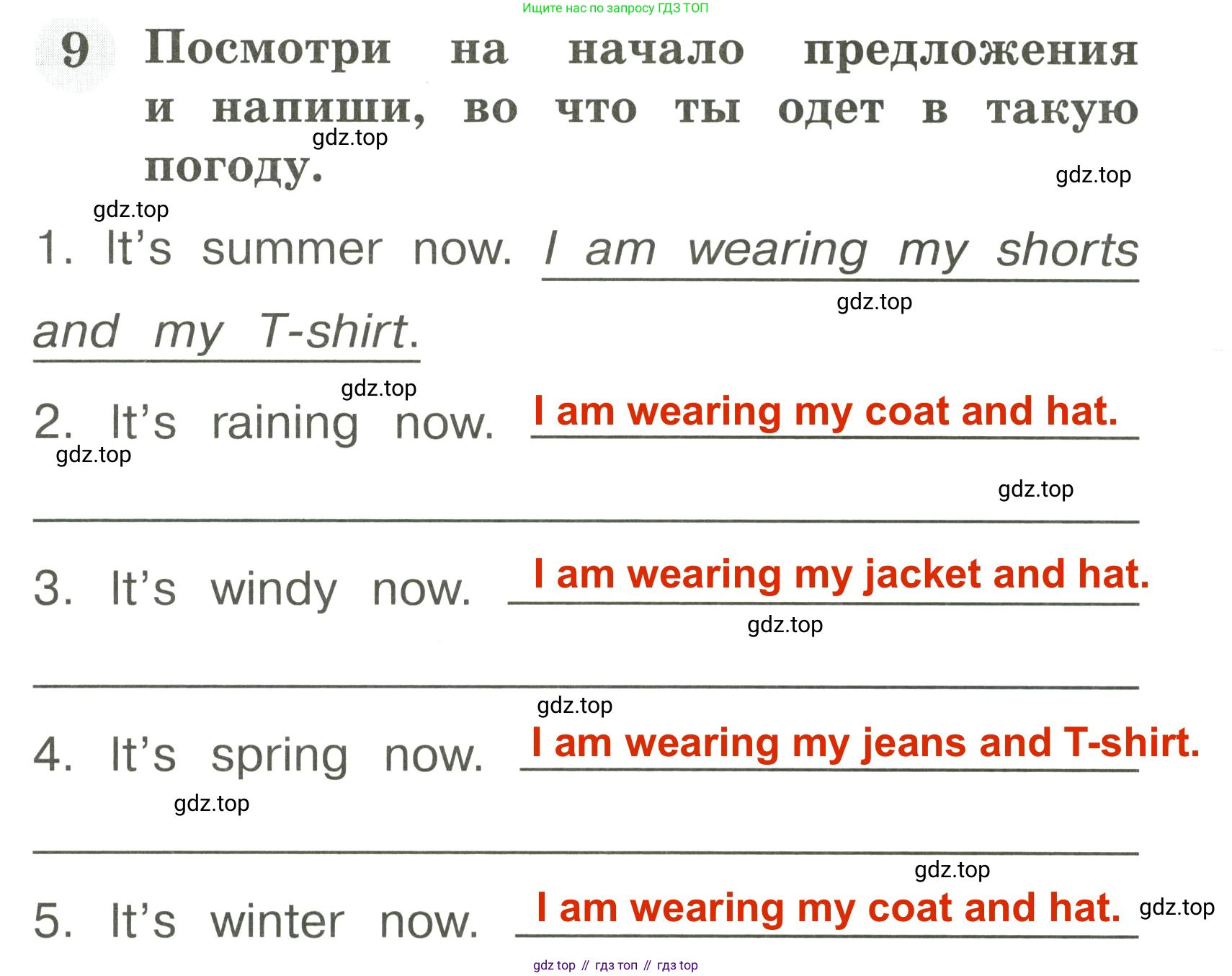Английский язык (english), 2 класс Грамматический тренажёр, автор: Юшина Дарья Генадьевна, издательство Просвещение, Москва, 2018, розового цвета, страница 65, номер 9, Решение 3