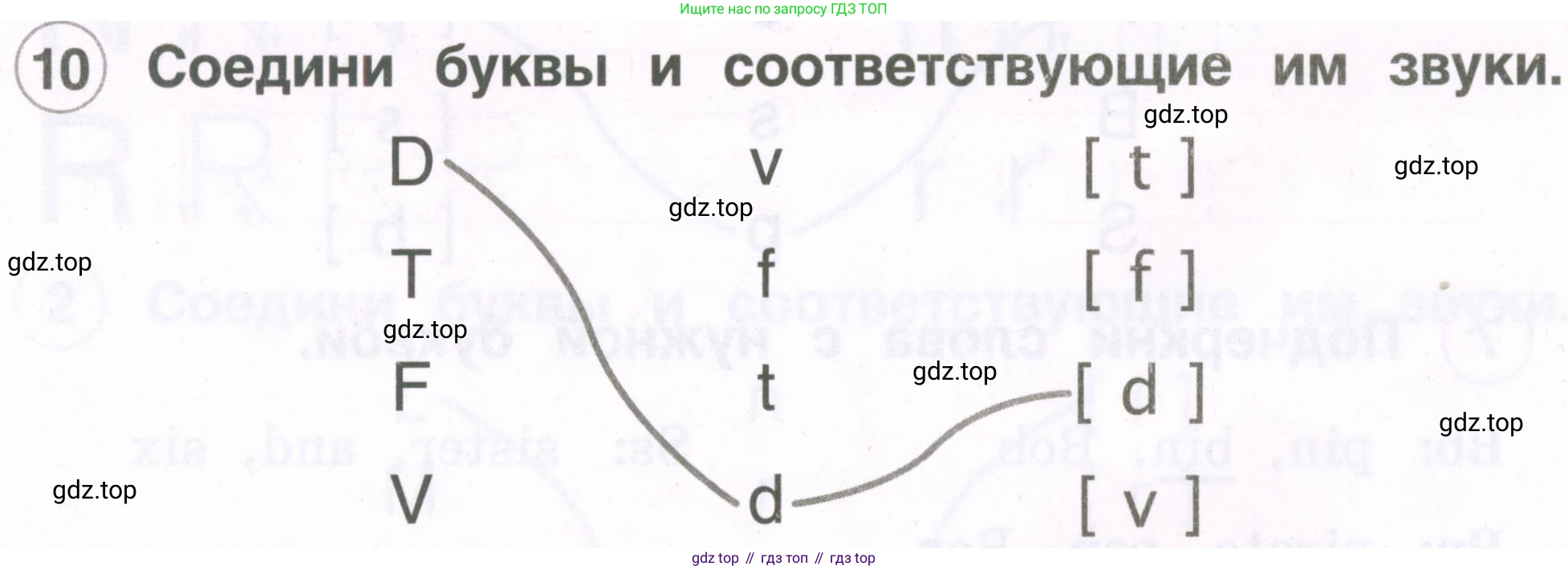 Английский язык (english), 2 класс рабочая тетрадь, авторы: Комарова Юлия Александровна, Ларионова Ирина Владимировна, издательство Русское слово, Москва, 2023, сиреневого цвета, страница 6, номер 10, Условие