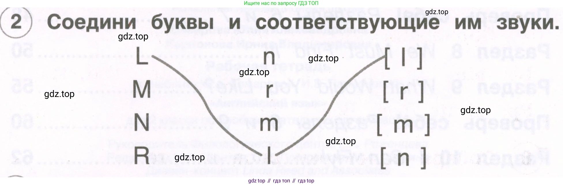Английский язык (english), 2 класс рабочая тетрадь, авторы: Комарова Юлия Александровна, Ларионова Ирина Владимировна, издательство Русское слово, Москва, 2023, сиреневого цвета, страница 4, номер 2, Условие