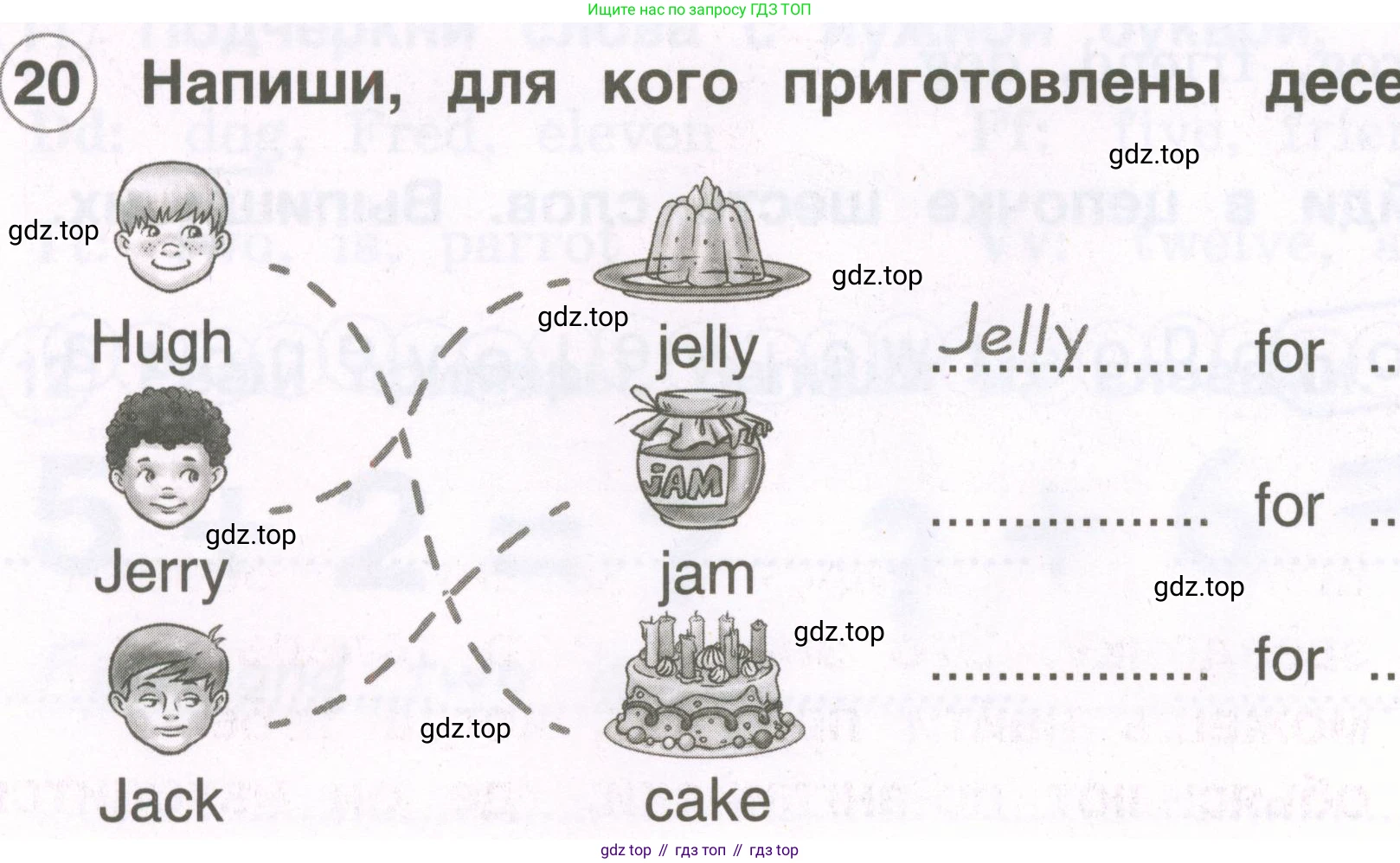 Английский язык (english), 2 класс рабочая тетрадь, авторы: Комарова Юлия Александровна, Ларионова Ирина Владимировна, издательство Русское слово, Москва, 2023, сиреневого цвета, страница 8, номер 20, Условие