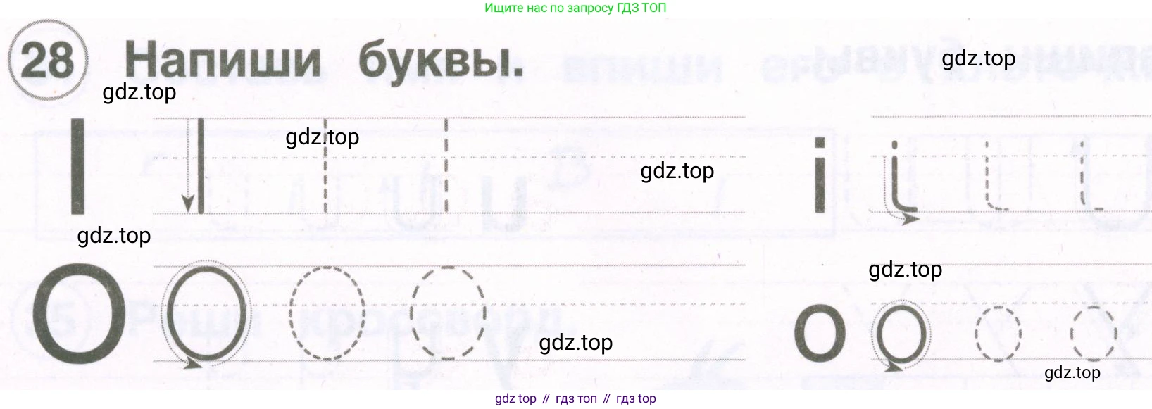 Английский язык (english), 2 класс рабочая тетрадь, авторы: Комарова Юлия Александровна, Ларионова Ирина Владимировна, издательство Русское слово, Москва, 2023, сиреневого цвета, страница 11, номер 28, Условие