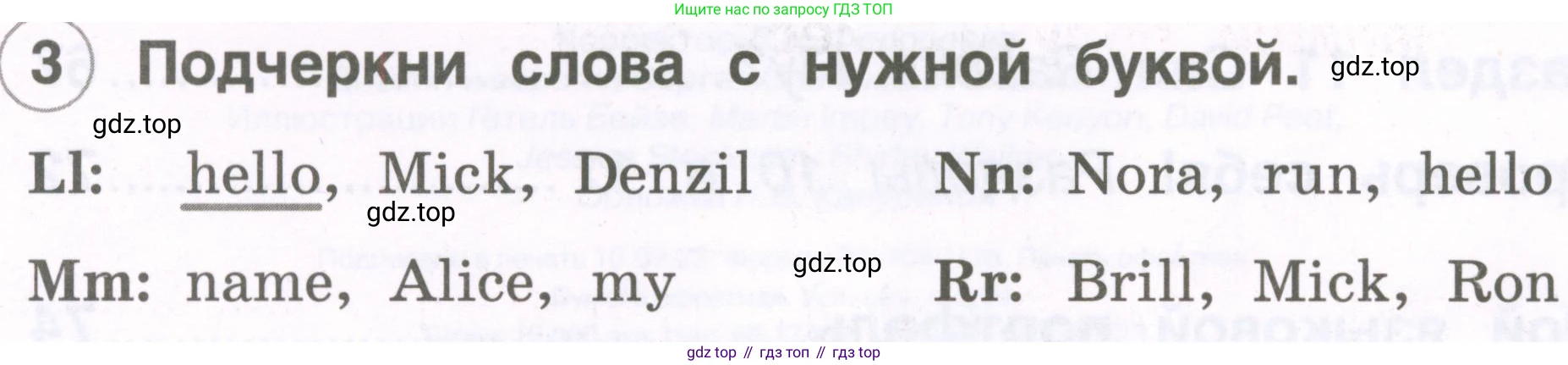 Английский язык (english), 2 класс рабочая тетрадь, авторы: Комарова Юлия Александровна, Ларионова Ирина Владимировна, издательство Русское слово, Москва, 2023, сиреневого цвета, страница 4, номер 3, Условие