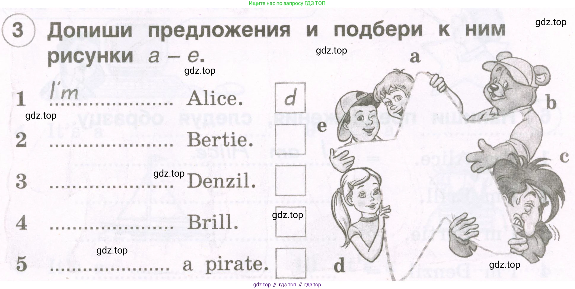 Английский язык (english), 2 класс рабочая тетрадь, авторы: Комарова Юлия Александровна, Ларионова Ирина Владимировна, издательство Русское слово, Москва, 2023, сиреневого цвета, страница 15, номер 3, Условие