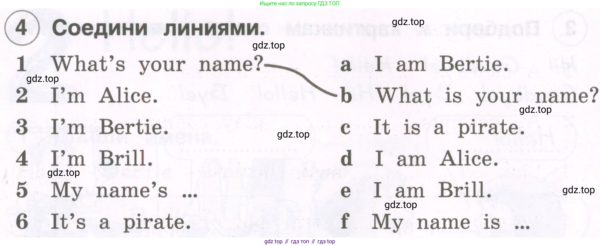 Английский язык (english), 2 класс рабочая тетрадь, авторы: Комарова Юлия Александровна, Ларионова Ирина Владимировна, издательство Русское слово, Москва, 2023, сиреневого цвета, страница 16, номер 4, Условие